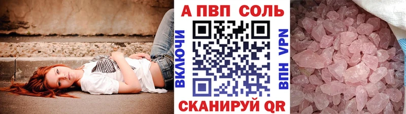 сколько стоит  Болгар  A PVP мука 