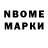 АМФЕТАМИН VHQ NB K