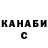 Кетамин VHQ Tori Kinatova