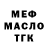 Amphetamine Розовый Legends Fury
