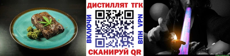 Еда ТГК марихуана  даркнет сайт  Болгар 