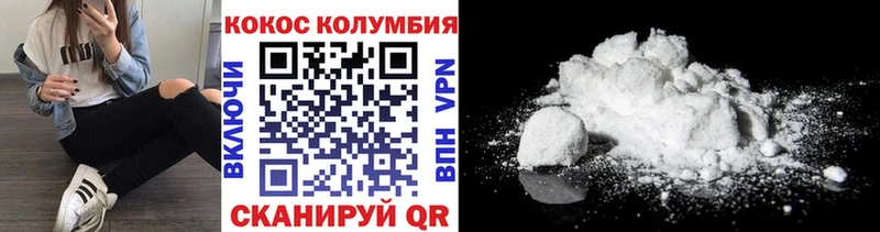 COCAIN FishScale Болгар