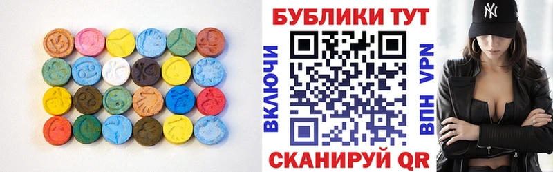 ЭКСТАЗИ VHQ  блэк спрут рабочий сайт  Болгар  даркнет сайт 