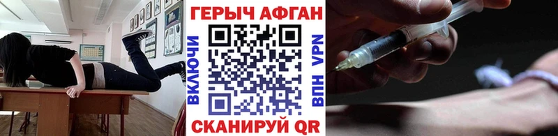 мега ссылки  Болгар  ГЕРОИН герыч 