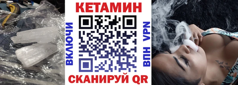 КЕТАМИН VHQ  Болгар 