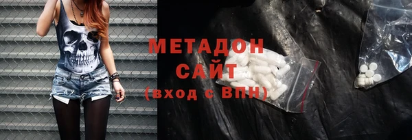метамфетамин Баксан