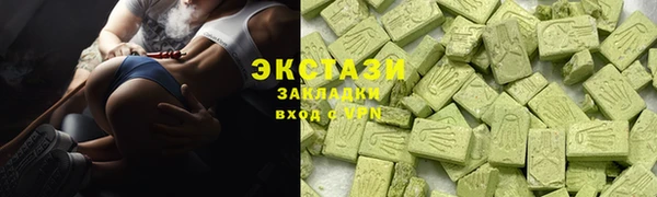 ГАЛЛЮЦИНОГЕННЫЕ ГРИБЫ Арсеньев