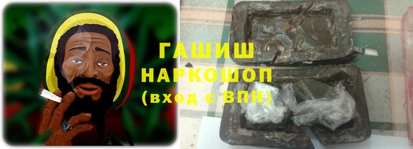 ГАЛЛЮЦИНОГЕННЫЕ ГРИБЫ Арсеньев