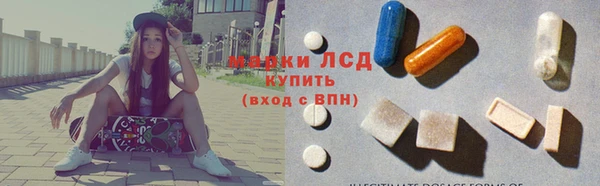 твердый Армянск