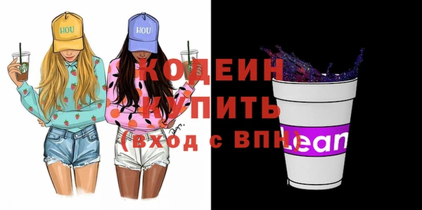 ГАЛЛЮЦИНОГЕННЫЕ ГРИБЫ Арсеньев