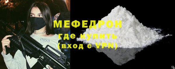 твердый Армянск