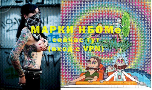 твердый Армянск