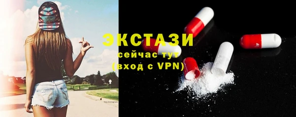 ГАЛЛЮЦИНОГЕННЫЕ ГРИБЫ Арсеньев