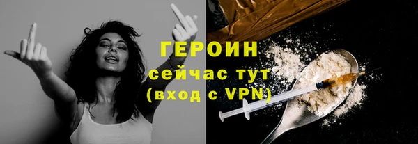 твердый Армянск