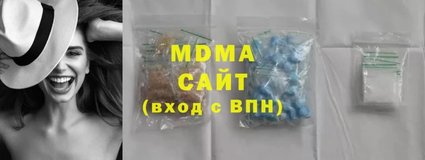 ГАЛЛЮЦИНОГЕННЫЕ ГРИБЫ Арсеньев