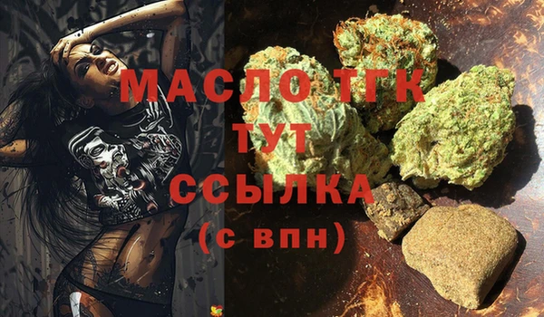 метамфетамин Баксан