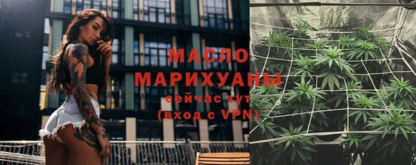 ГАЛЛЮЦИНОГЕННЫЕ ГРИБЫ Арсеньев