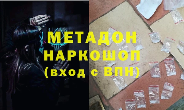 ГАЛЛЮЦИНОГЕННЫЕ ГРИБЫ Арсеньев