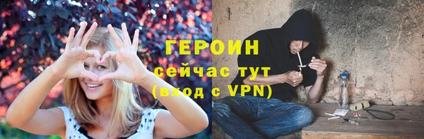 ГАЛЛЮЦИНОГЕННЫЕ ГРИБЫ Арсеньев