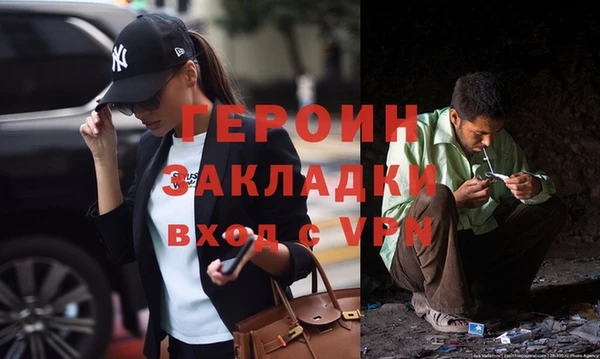 ГАЛЛЮЦИНОГЕННЫЕ ГРИБЫ Арсеньев