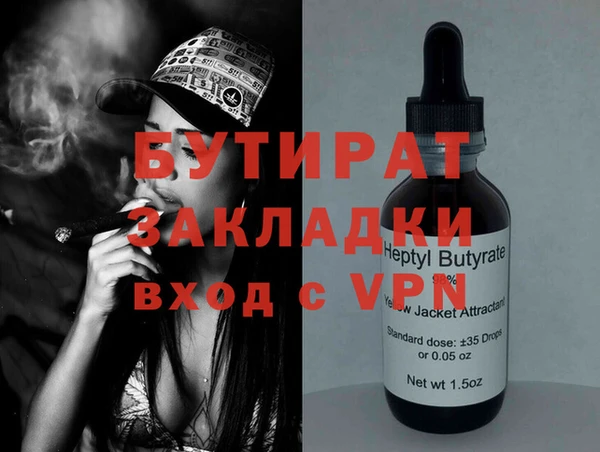 твердый Армянск