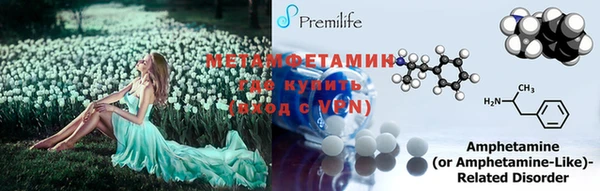 бутират Ладушкин