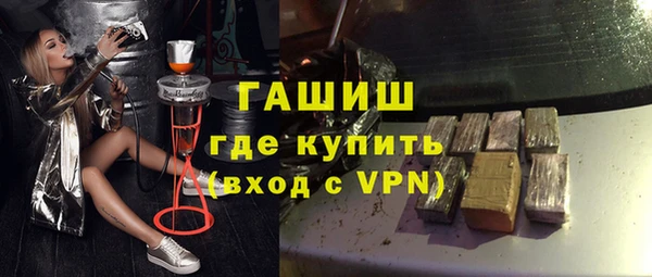 твердый Армянск