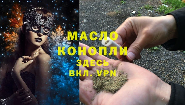 метамфетамин Баксан