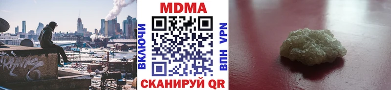 ссылка на мегу как войти Болгар МДМА молли