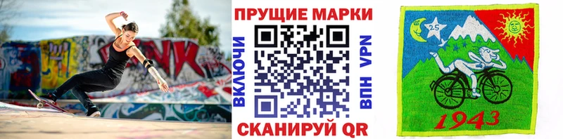 где можно купить blacksprut ONION Марки 25I-NBOMe 1,8мг Болгар
