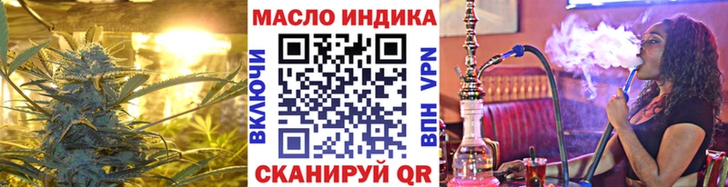 ТГК вейп  мега вход  Болгар 