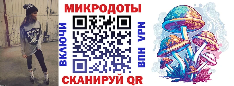 Псилоцибиновые грибы прущие грибы  купить наркотик  Болгар 
